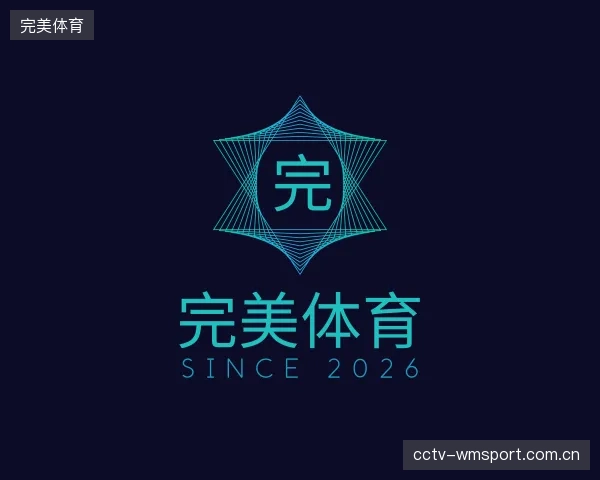 了解完美体育中心